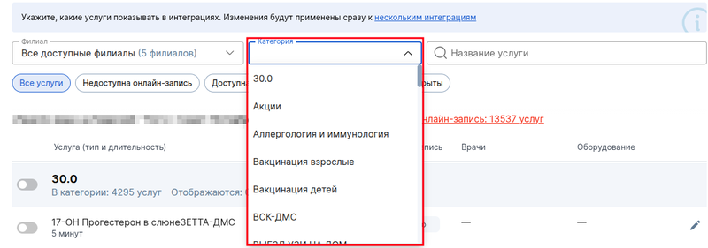 category_MF