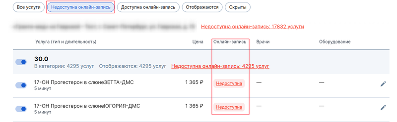 closed_app_MF