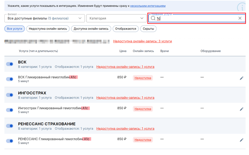 search_MF