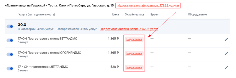 unavailable_MF